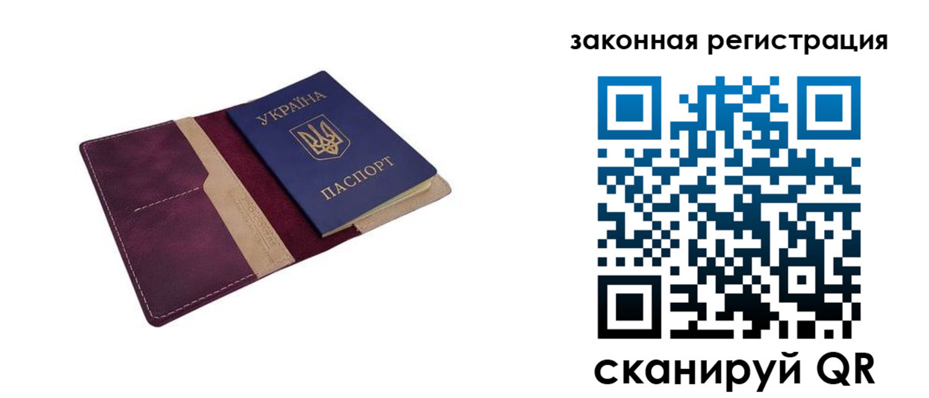 прописка для кредита в Карачаево-Черкесии