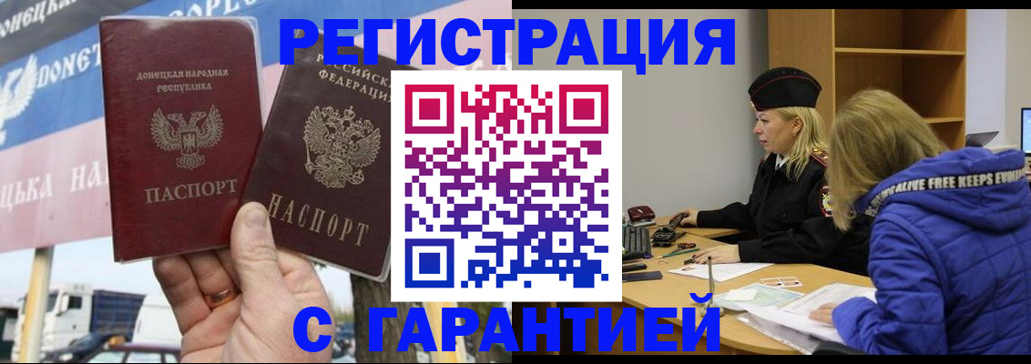 пропишу в квартире в Карачаево-Черкесии