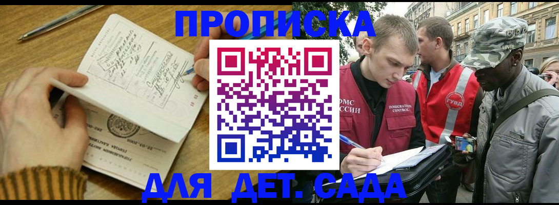 найти адрес прописки в Карачаево-Черкесии