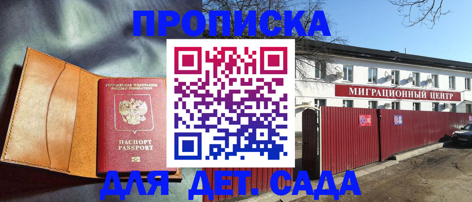 прописка для кредита в Карачаево-Черкесии